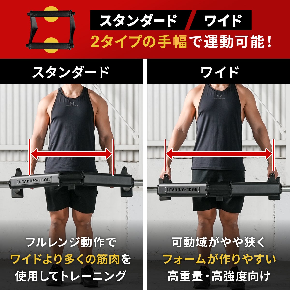 【引取限定】ヘックスバー デッドリフト スクワット バーベル リーディングエッジ ヘックスバー バーベル デッドリフト スクワット 耐荷重300kg LE-HB100