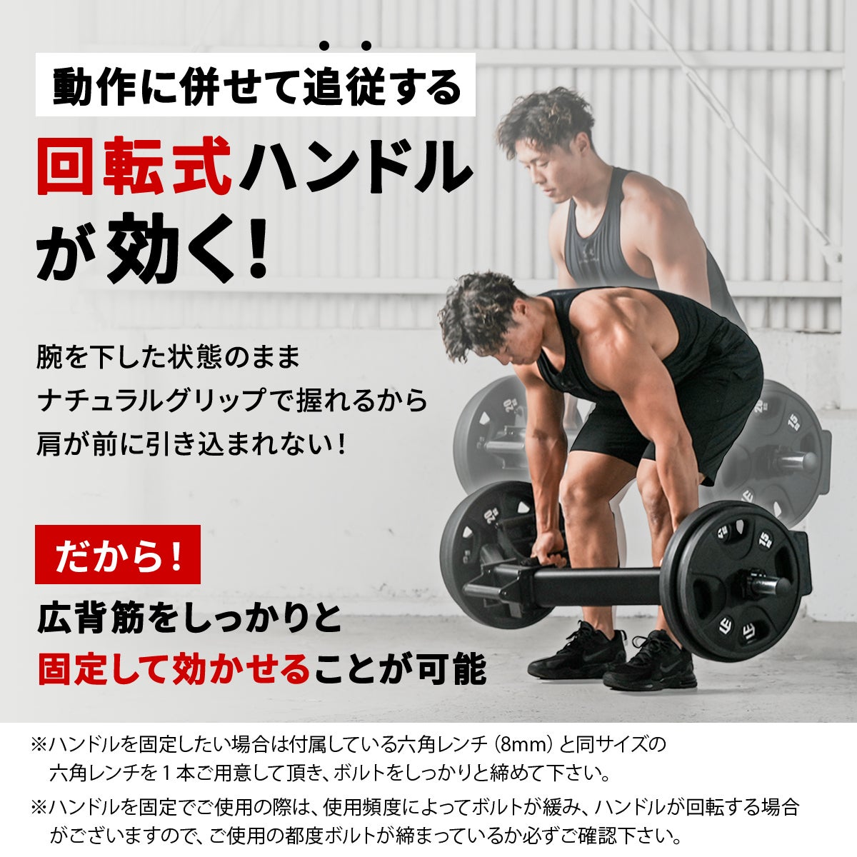 ヘックスバー バーベル デッドリフト スクワット 耐荷重300kg LE-HB100