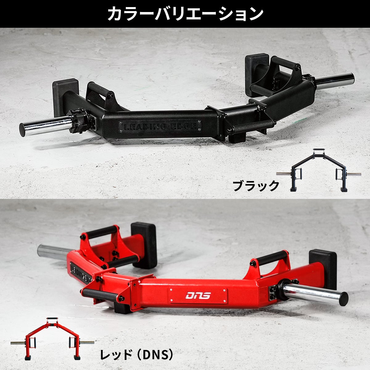 ヘックスバー バーベル デッドリフト スクワット 耐荷重300kg LE-HB100