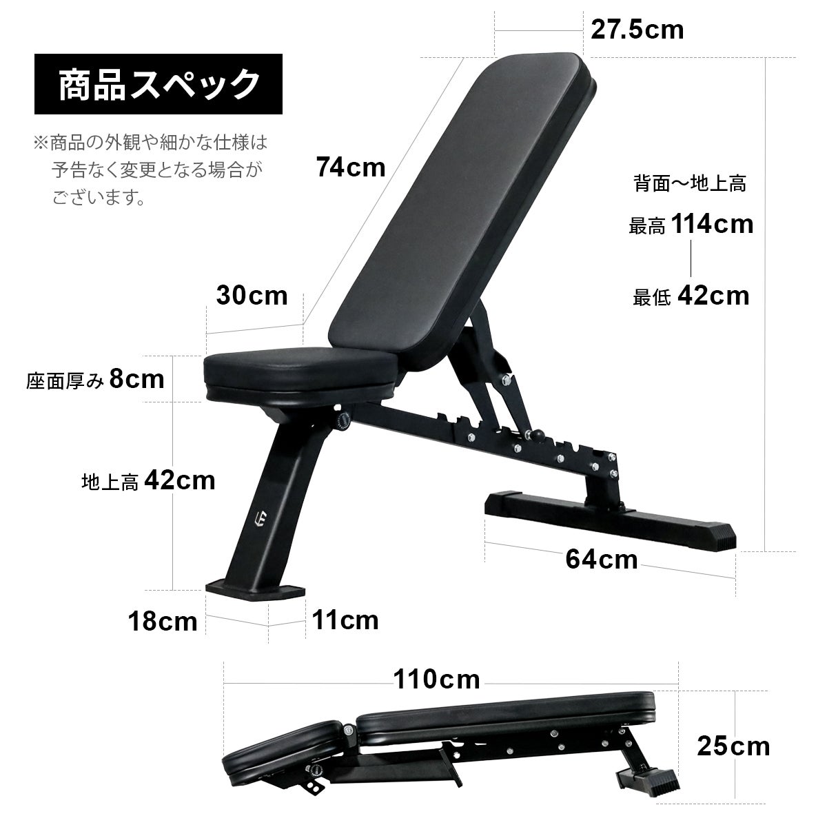 M*c様 リーディングエッジ マルチポジションベンチ ハイグレード版 LE-B8 マルチポジションベンチ コンパクト トレーニングベンチ LE-B80C