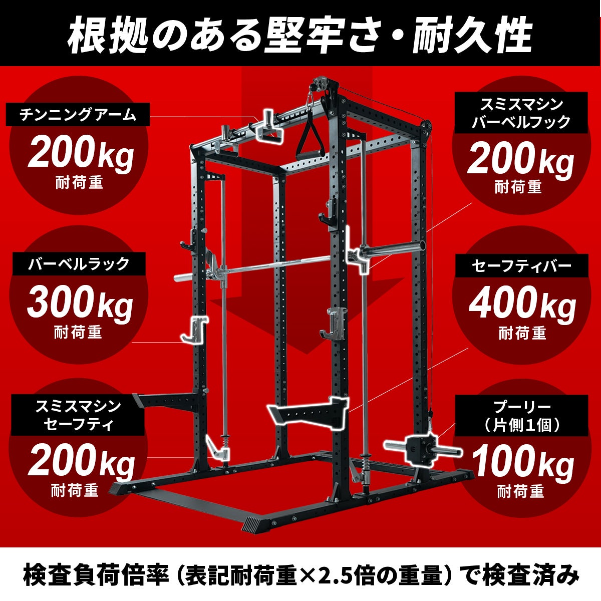 リーディングエッジ バーベルラック カスタムハーフラック LE-CRH | リーディングエッジ（LEADING EDGE