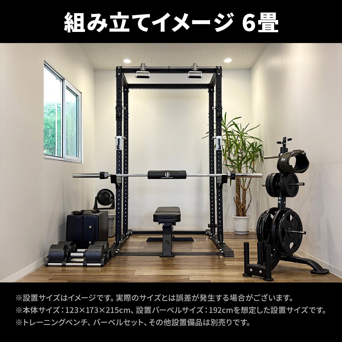 カスタムハーフラック LE-CRH | リーディングエッジ（LEADING EDGE