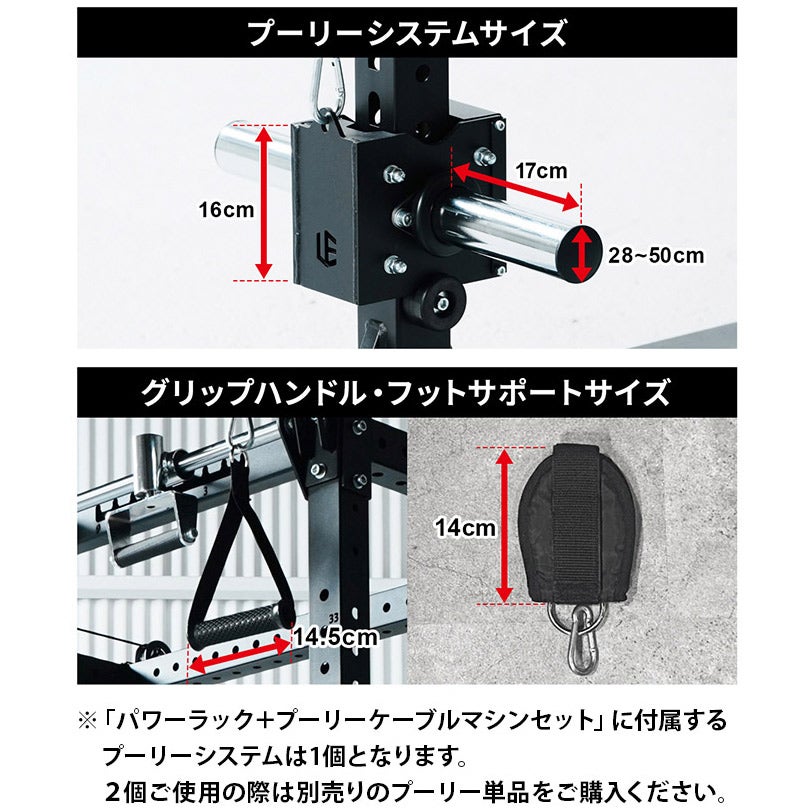リーディングエッジ ハーフラック カスタムハーフラック LE-CRH 1.5畳