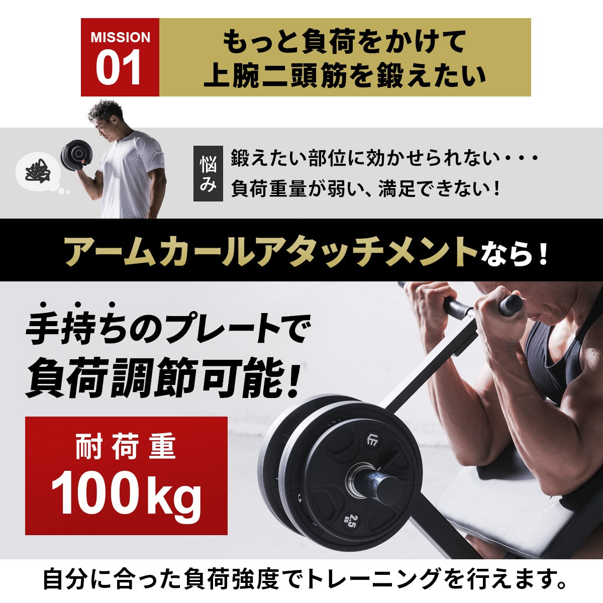 値下げ☆ベンドとリバースとカール 3役お得腕に特化 アームレスリング
