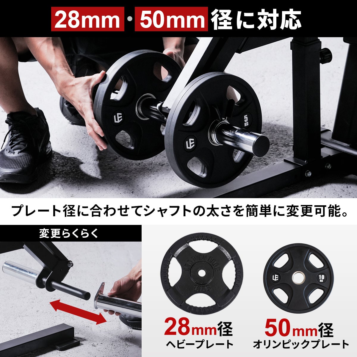 アームカールアタッチメント トレーニングベンチ ブラック LE-ACA