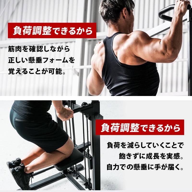 リーディングエッジのチンニングスタンドで懸垂トレーニングを行う様子。上段は筋肉を確認しながら正しいフォームを習得する姿、下段は膝置きを利用して負荷を減らし練習する姿。