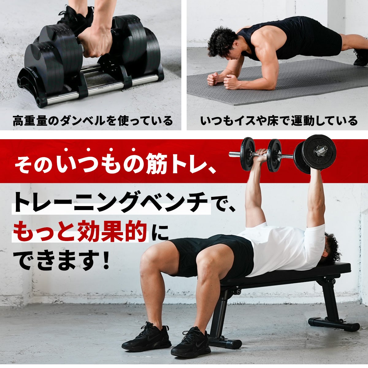 フォールディング フラットベンチ 折りたたみ トレーニングベンチ LE