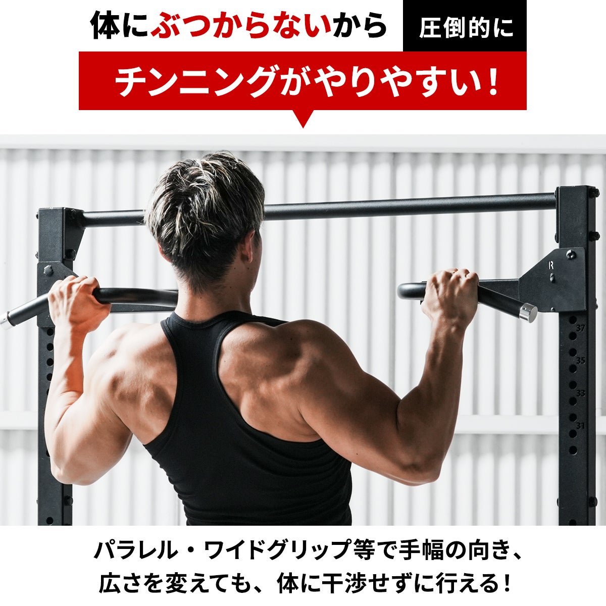 リーディングエッジ ハーフラック 高さ調整可 懸垂マシン LE-HR100V