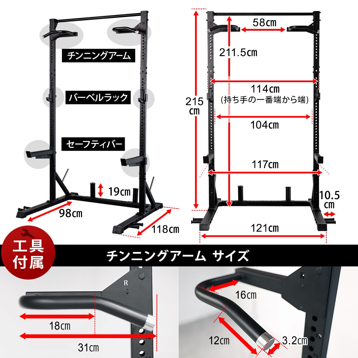 リーディングエッジ ハーフラック 高さ調整可 懸垂マシン LE-HR100V